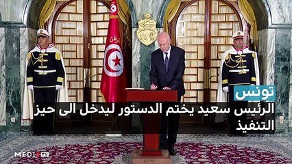 صباح الأخبار - 18/08/2022