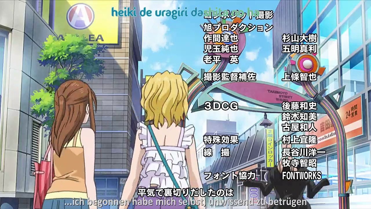 Area no Kishi Staffel 1 Folge 20 HD Deutsch