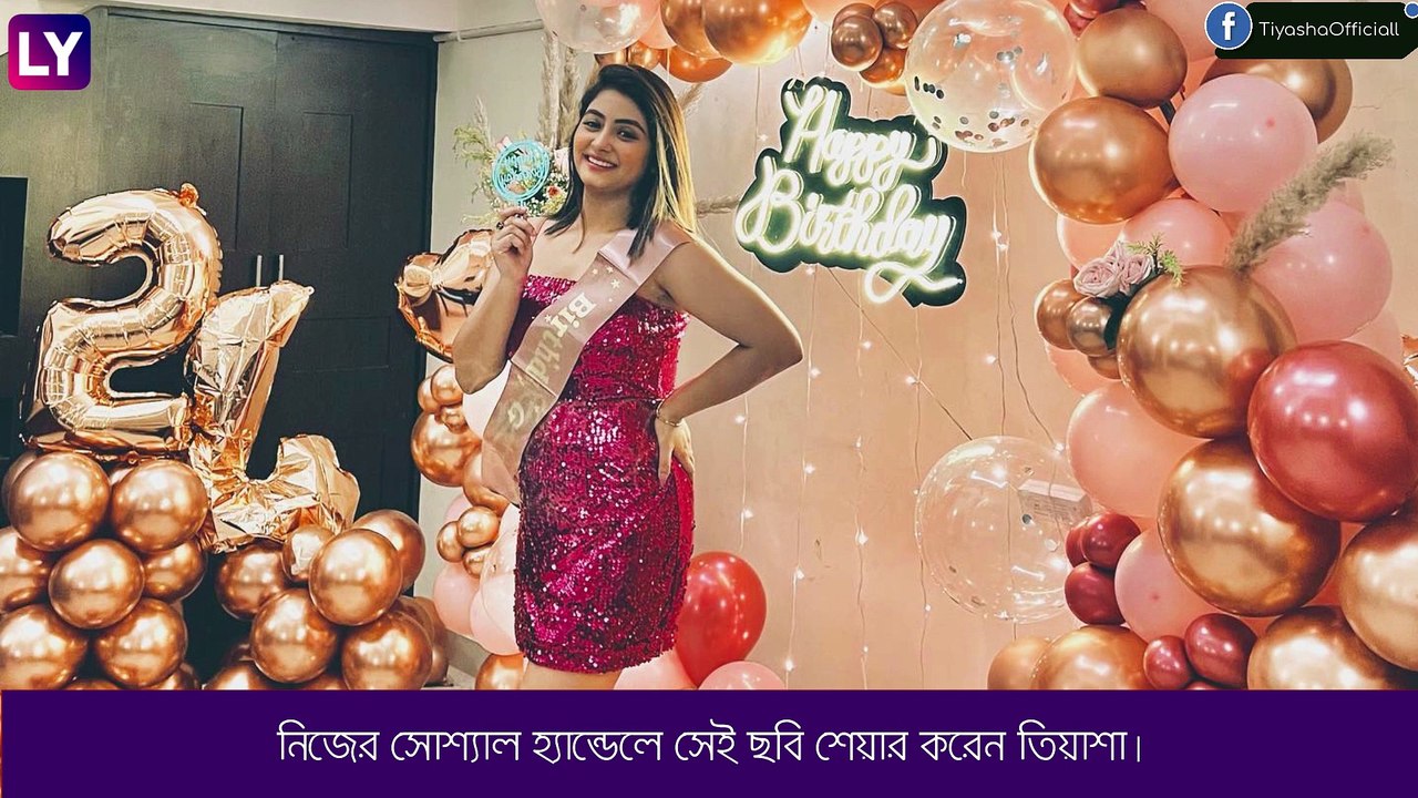 Tiyasha-র জন্মদিন,  বিচ্ছেদের পর আরও রঙিন \'কৃষ্ণকলি\'