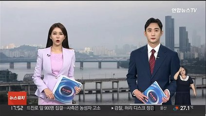 검찰, '허리디스크' 정경심 형집행정지 불허