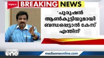 'പുരുഷന്‍ ആണ്‍കുട്ടിയുമായി ബന്ധപ്പെട്ടാല്‍ പോക്സോ എന്തിന്?'