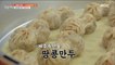 [TASTY]  peanut dumplings that resemble peanuts, 생방송 오늘 저녁 220818