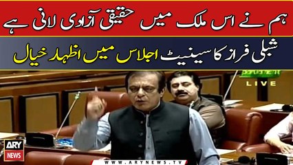 "Hum nay is mulk mei Haqeeqi Azadi lani hai", Shibli Faraz