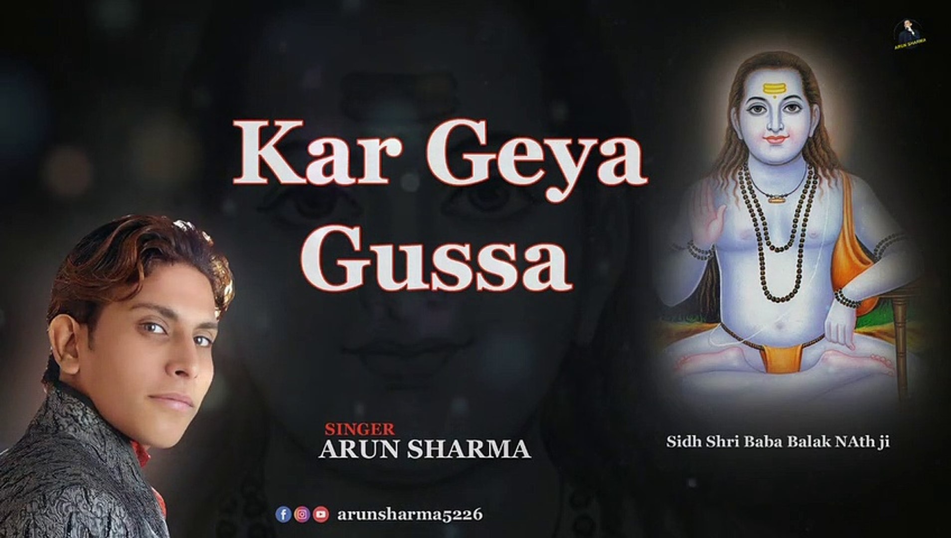 ⁣Kar Geya Gussa ! Arun Sharma ! Bhajan Baba Balak Nath Bhajan