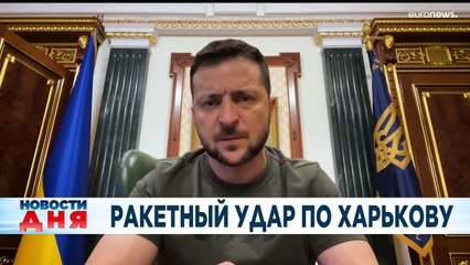 Новости дня | 18 август — дневной выпуск