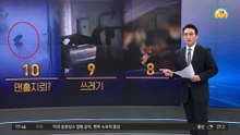 남의 주차장에서 ‘탈탈’…쓰레기 버린 ‘외제차 차주’