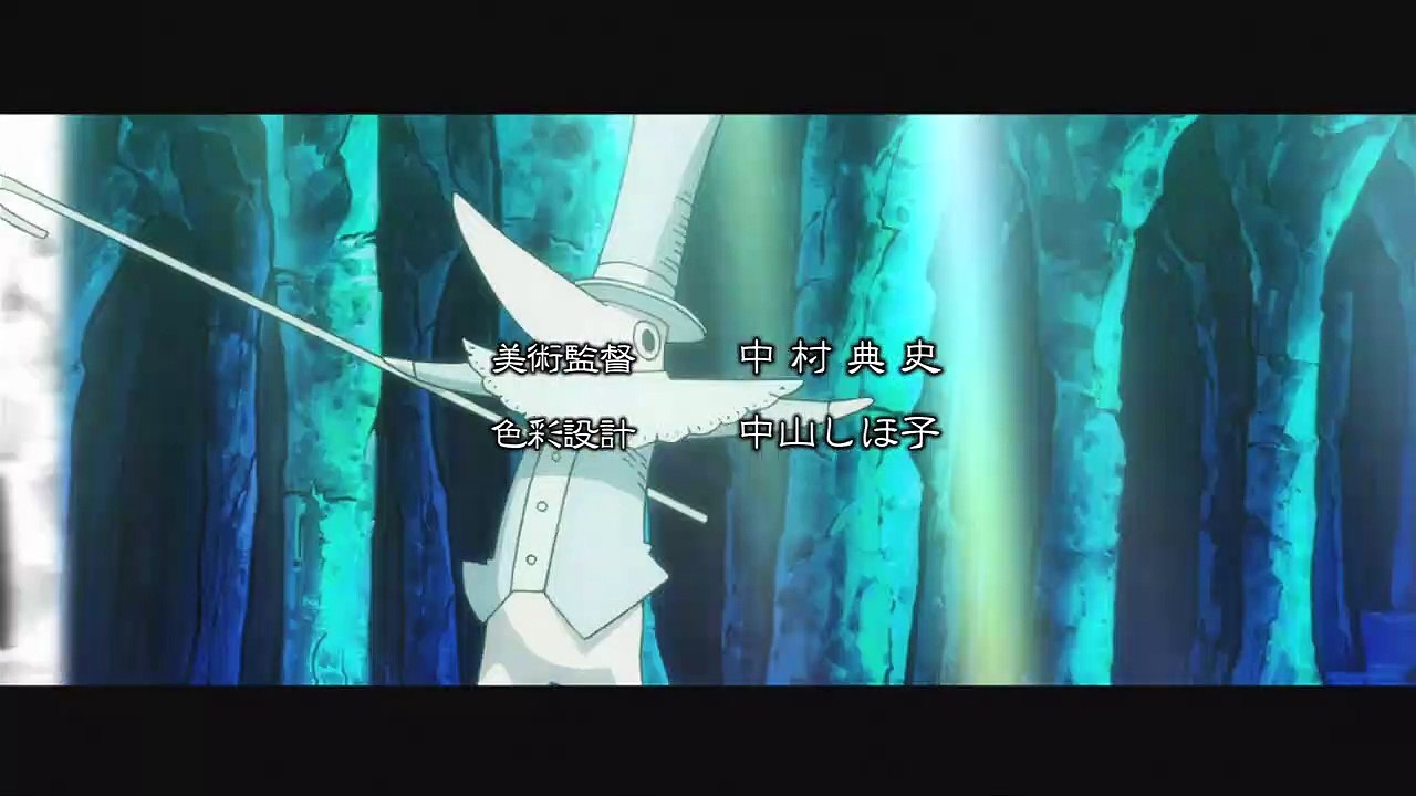 Soul Eater Staffel 1 Folge 25 HD Deutsch