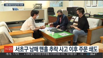 미리 설치했더라면…외면받던 추락 방지 장치로 맨홀 사고 막는다