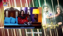 Pyar Deewangi Hai Episode 14 | Presented By Surf Excel | Teaser | ARY Digital Drama Only on everytimemasti.