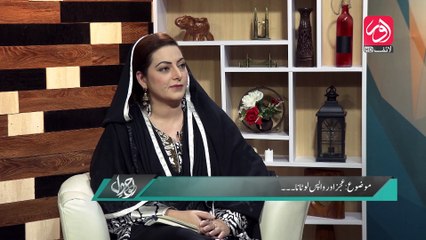 Loh e Dil | Topic: Humility | Ep: 24 |  aur Life Exclusive