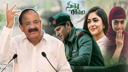 అందరూ చూడదగిన సినిమా సీతారామం *Entertainment | Telugu OneIndia