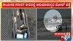 Suspicious Boat With Weapons Found Off Raigad Coast In Maharashtra | Public TV