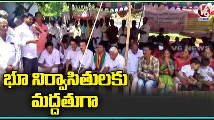 Prof. Kodandaram Supports Kishtarayanipalle Project Oustees Protest At Marriguda | V6 News