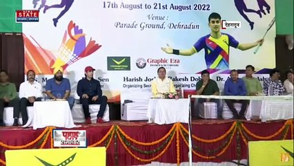 Uttarakhand News : देहरादून पहुंचे मुख्यमंत्री पुष्कर सिंह धामी, देखें वीडियो