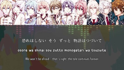 Gekijou / 激情 - IDOLiSH7 & TRIGGER (lyrics)