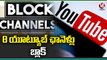 Central Govt Blocks 8 Youtube Channels Over Spreading Fake News | V6 News
