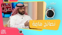 الطرق القانونية الصحيحة لمخالفي الإقامة وكيفية تجنبها