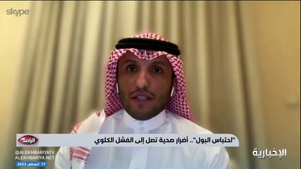 دعُوا الأطفال يذهبون لدورات مياه المدارس.. مختص يحذر من "حبس البول"