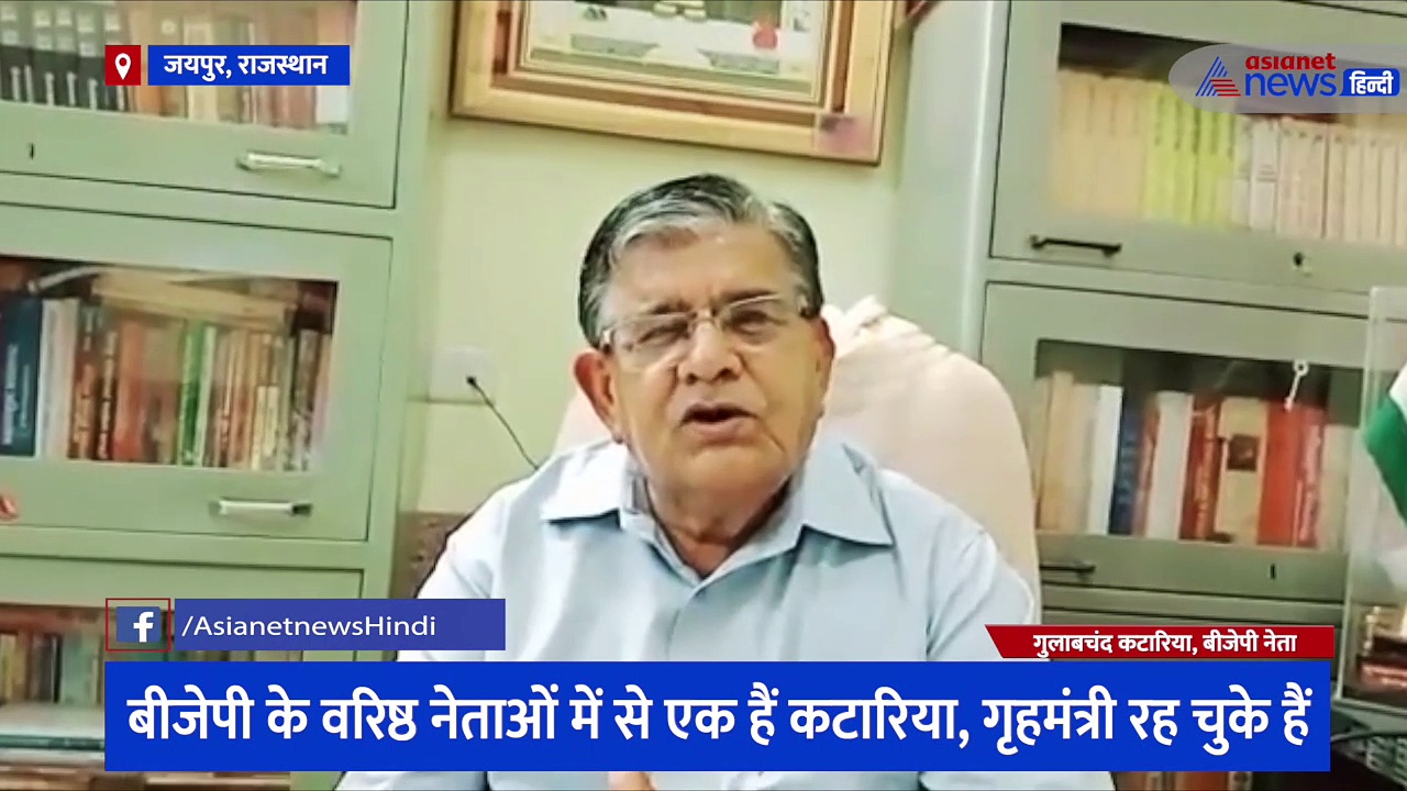 राजस्थान में जंगलराज,एक के बाद एक हत्याएं... बीजेपी ने सरकार को घेरा 