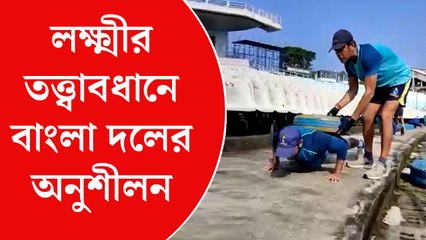 বাংলা দলে বুট ক্যাম্প অনুশীলন