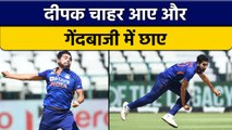 IND vs ZIM 2022: Deepak Chahar की जबरदस्त गेंदबाजी, Zim की कर दी हलत खराब | वनइंडिया हिन्दी *Cricket