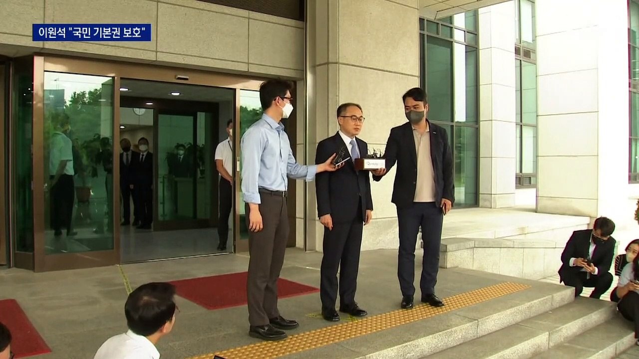 尹정부 첫 검찰총장에 ‘한동훈 동기’ 이원석 지명