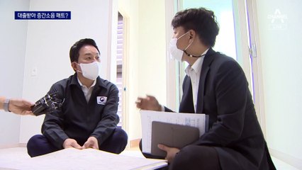 돈 빌려줄 테니 매트 깔라는 게 ‘층간소음’ 대책?