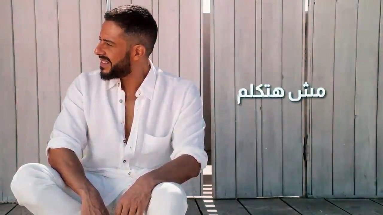 Hamaki - Alby Habbak Geddan - حماقي - قلبي حبك جداً