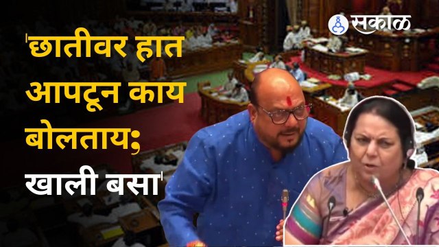 Nilam Gorhe यांनी मंत्री Gulabrao Patil यांना चांगलच सुनावलं | Sakal Media
