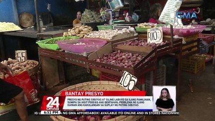 Presyo ng puting sibuyas at siling labuyo sa ilang pamilihan, sumipa sa higit P500/kg ang bentahan; problema ng ilang kainan ang kakulangan sa suplay ng puting sibuyas | 24 Oras