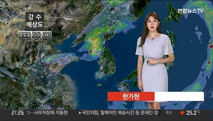 [날씨] 아침 내륙 안개 주의…퇴근길 중부·경북 비