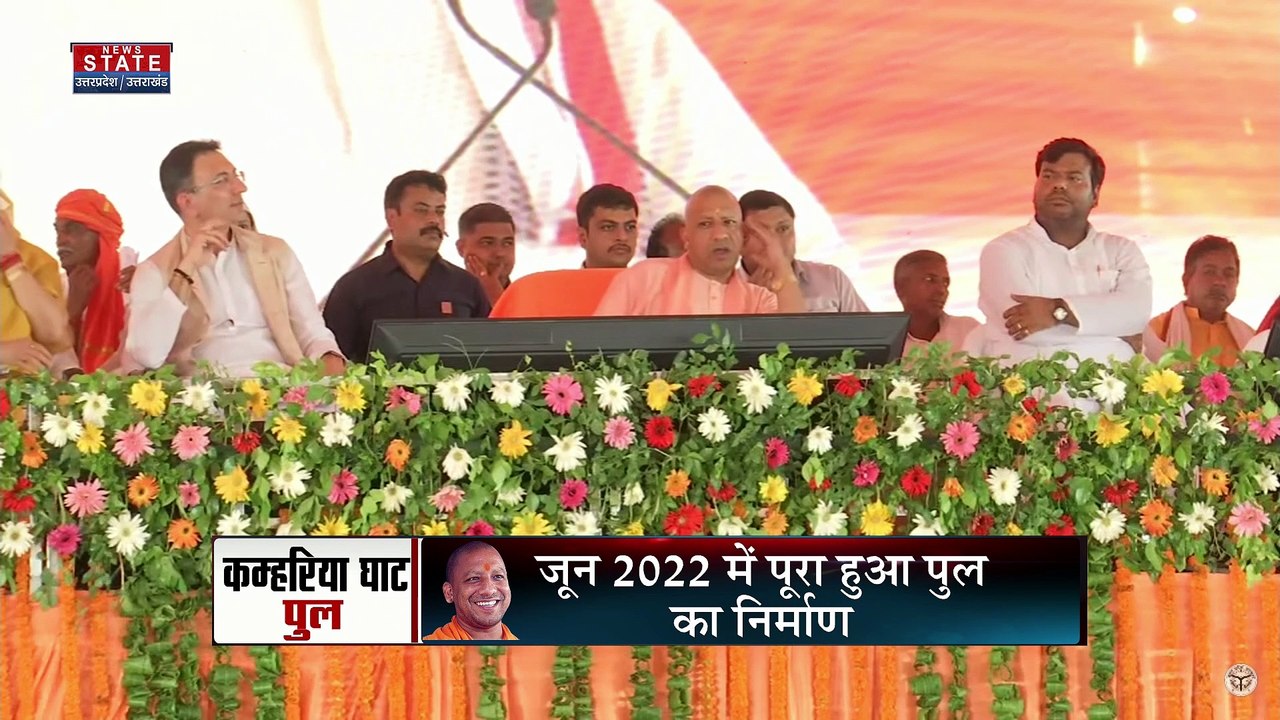 CM Yogi in Gorakhpur : सीएम योगी ने गोरखपुर को दिया बड़ा तोहफा !