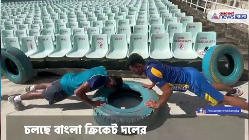চলছে বাংলা ক্রিকেট দলের ফিটনেস  প্রশিক্ষণ , প্রশিক্ষণ দিচ্ছেন কোচ লক্ষ্মীরতন শুক্লা