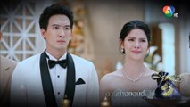 ตัวอย่าง หงส์ฟ้า EP.25 | 19 ส.ค.65 | Ch7HD