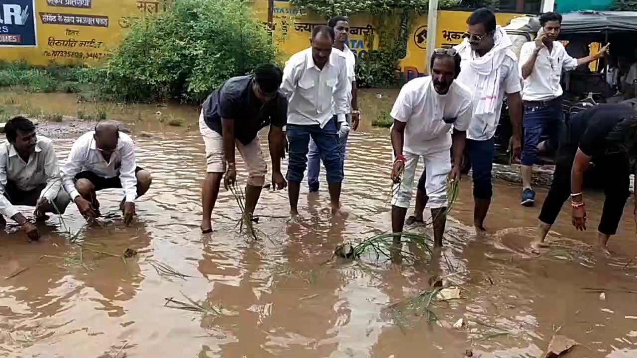 Video : भाजपा का यह कैसा अनूठा प्रदर्शन, सब आने जाने वाले निहारते रहे