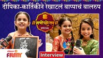 Ganeshotsav Special Interview with Maitreyi Date & Spruha Dali | Rang Maza Vegla | Thet From Set