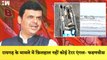 Raigad के मामले में फ़िलहाल नहीं कोई Terror Angle-Fadnavis| BJP| Maharashtra| Eknath Shinde| ShivSena