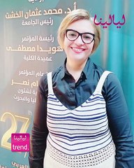 يسر فلوكس سيارة ترند