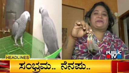 Public TV | Headlines @ 6 PM | Aug 18, 2022