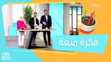 اقضوا عطلة الأسبوع في الرسم على الزجاج