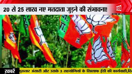 Jammu : जम्मू में 370 आर्टिकल हटने के बाद दूसरे राज्य के वोटर दे पाएंगे वोट!