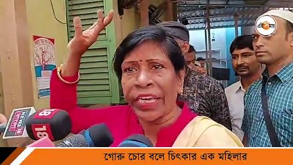 Anubrata Mondal: গোরু চোর! অনুব্রত কন্যাকে দেখে চিৎকার মহিলার