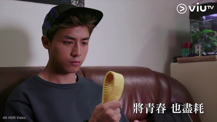 【4K 修復】Anson Kong 江生《千億個或許》《打天下》主題曲 | ViuTV 劇集