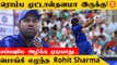 India அணியின் கேப்டன் Rohit Sharma ODI Cricket விமர்சனம் பற்றி பதிலடி *Cricket