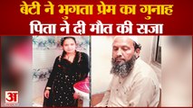 Shiana Murder Case: 13 घंटे की तलाश के बाद ब्रह्मपुरी नाले में मिला युवती का कटा सिर | Meerut News