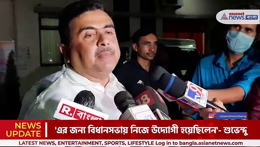 'অবৈধ চাকরিকে বৈধ করতে উদ্যোগী হয়েছিলেন মমতা'- বিস্ফোরক মন্তব্য শুভেন্দু অধিকারীর