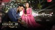 Mere Humsafar Episode 33 - Part 1 -  18th August 2022 - ARY Digital Drama