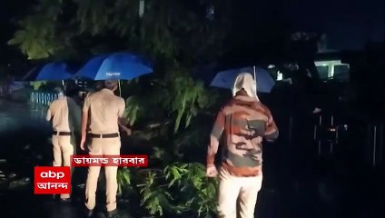 Heavy Rain: নিম্নচাপের জেরে প্রবল বৃষ্টি, বিপর্যস্ত ডায়মন্ড হারবার। Bangla News