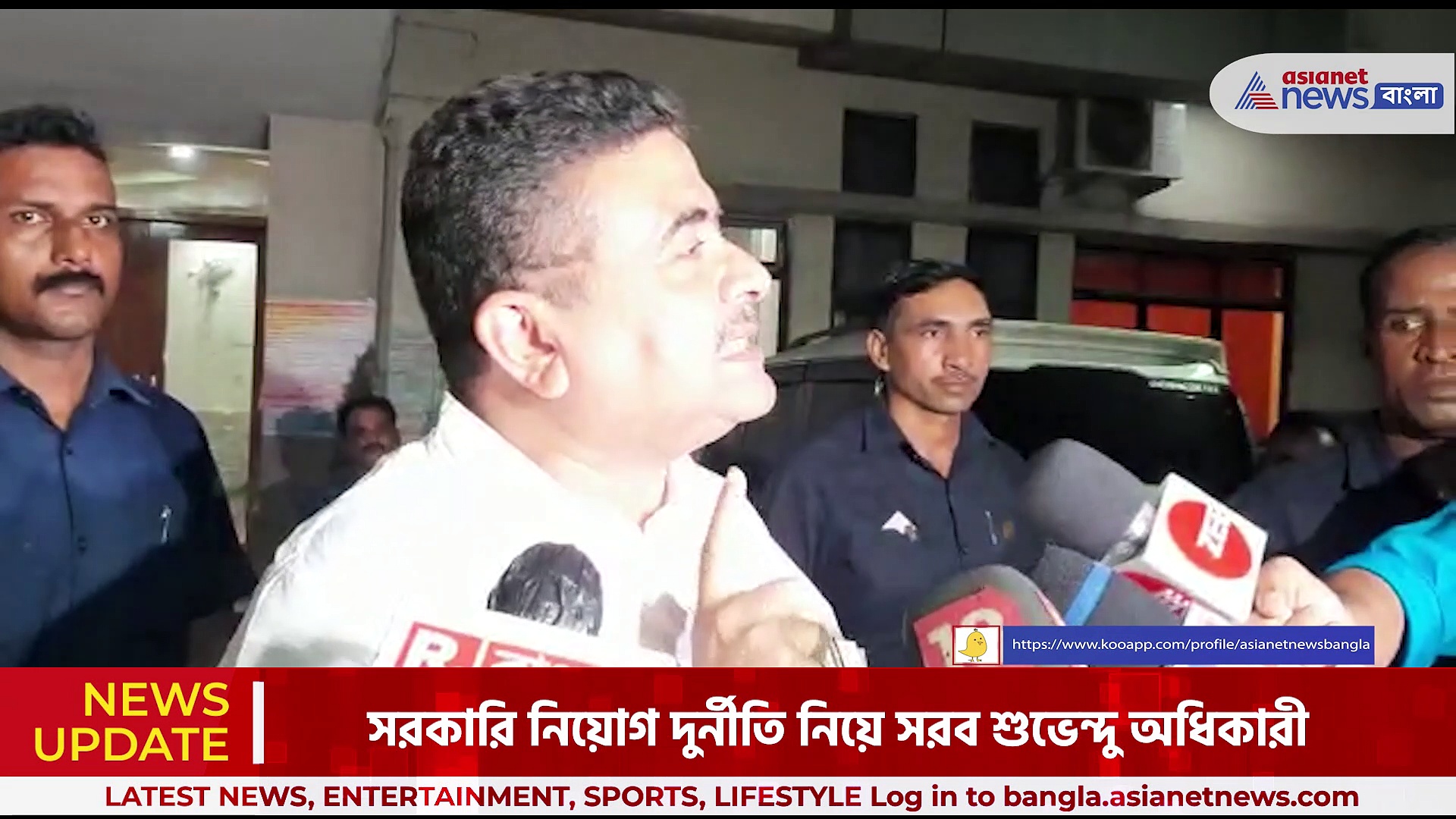 '১১ বছরে ৫০ শতাংশ চাকরি ঘুষ দিয়ে'- গুরুতর অভিযোগ বিরোধী দলনেতা শুভেন্দু অধিকারীর