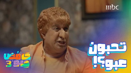 ناس تقول مسكين وناس تقول يستاهل.. وانتوا